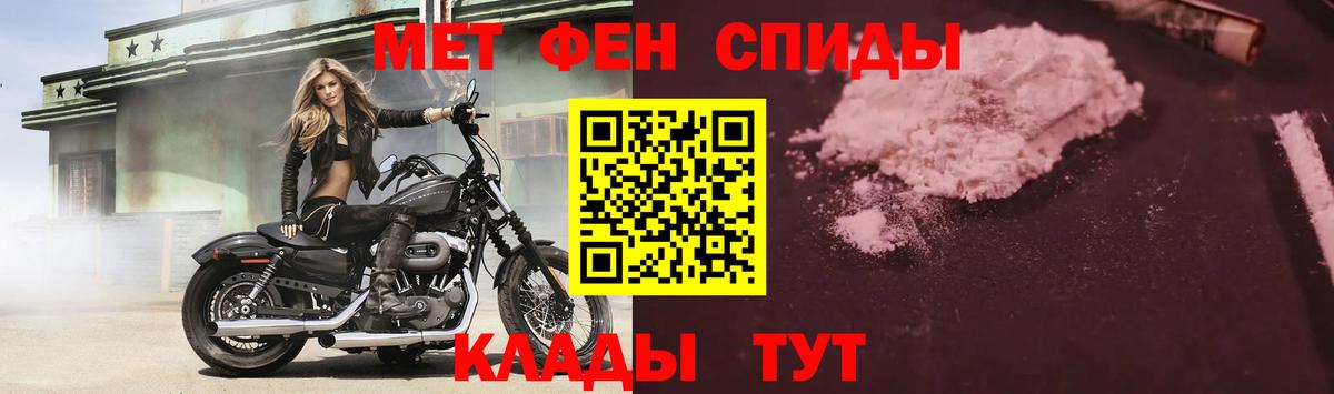 АМФЕТАМИН  Амфетамин 98%  Вход с VPN  Новоалександровск 