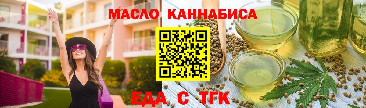 Новоалександровск  Canna-Cookies марихуана  Вход с VPN 