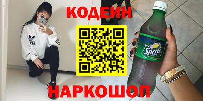 гашик Заводоуковск