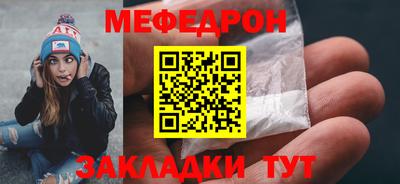 мескалин Изобильный
