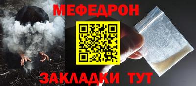 марихуана Жуковский