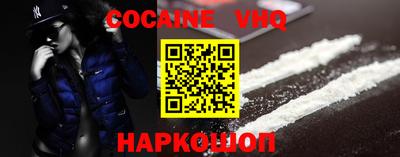 гашик Заводоуковск