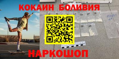 марихуана Жуковский