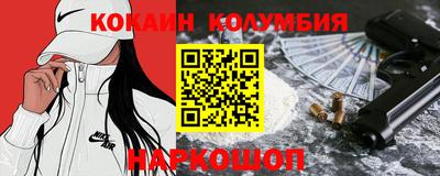 каннабис Заволжье