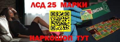 каннабис Заволжье