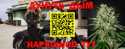 каннабис Заволжье