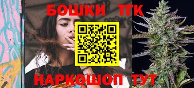 марихуана Жуковский
