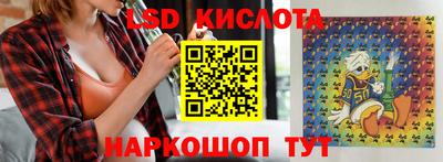 гашик Заводоуковск