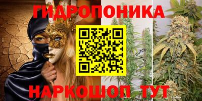 каннабис Заволжье
