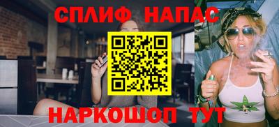 марихуана Жуковский