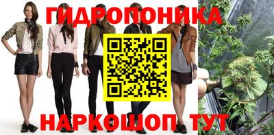 марихуана Жуковский