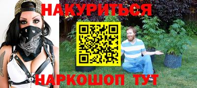 каннабис Заволжье