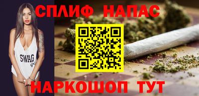 марихуана Жуковский