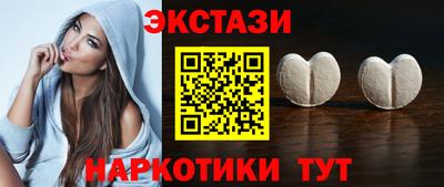 гашик Заводоуковск