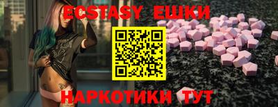 марихуана Жуковский