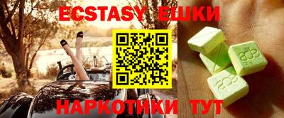 мескалин Изобильный
