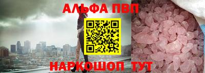 марихуана Жуковский