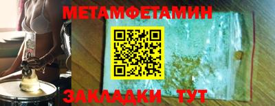 гашик Заводоуковск