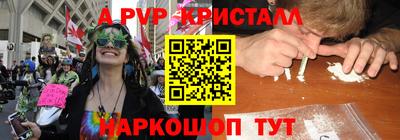 гашик Заводоуковск
