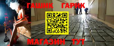 марихуана Жуковский