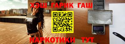 марихуана Жуковский