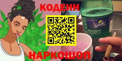 каннабис Заволжье