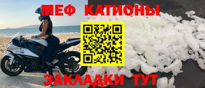 гашик Заводоуковск