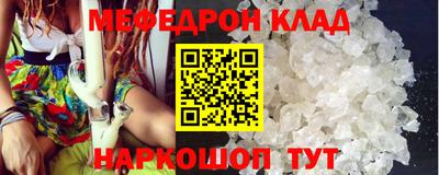 мескалин Ипатово