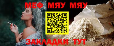 каннабис Заволжье