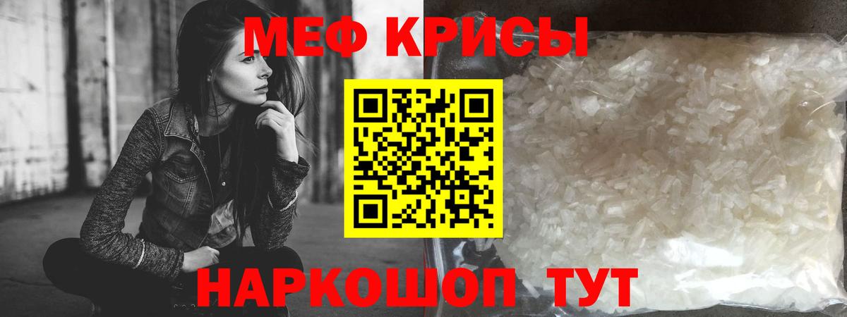 где купить наркоту  МЯУ-МЯУ VHQ  МЯУ-МЯУ  Вход с VPN  Новоалександровск 