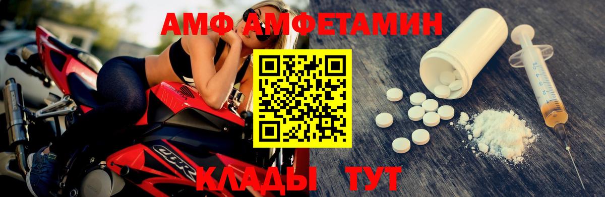 Первитин витя  Первитин витя  Первитин  Вход с VPN  Новоалександровск 