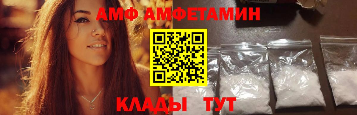 Первитин Methamphetamine Новоалександровск