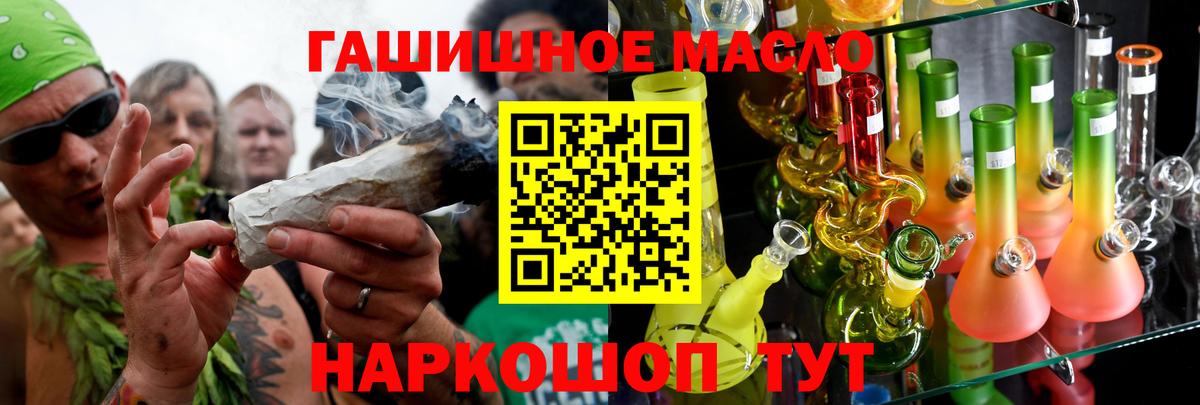 Дистиллят ТГК THC oil  Дистиллят ТГК вейп с тгк  Новоалександровск  hydra рабочий сайт  Вход с VPN 