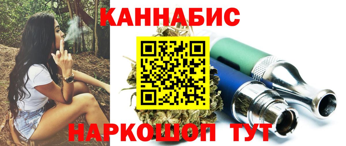 Канабис AK-47  Вход с VPN  Бошки марихуана марихуана  Новоалександровск  Марихуана AK-47 